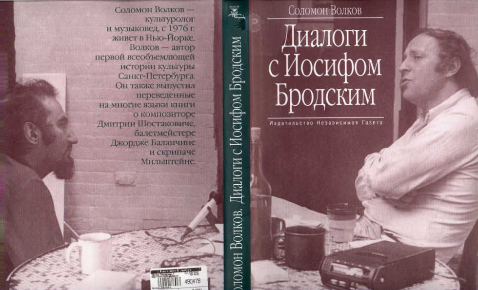 Анну Тихонову Моют В Ванной – Белые Вороны (1988)